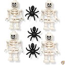 レゴアクセサリー - 不気味なハロウィーン スケルトン ミニフィギュア (4個パック) 予備のクモ付き