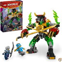 【1000円OFFクーポン10/1限定】レゴ(LEGO) ニンジャゴ ロイド エレメンタルパワーメカカスタマイズ可能なバトルトイ 忍者アクションフィギュア3体付き アドベンチャープレイセット 男の子と女の子向け 忍者ギフト 7歳以上のお子様へのギフト 71817
