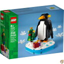 【14-15日限定!1000円クーポン20名様】レゴ(LEGO) ペンギンのクリスマス 40498