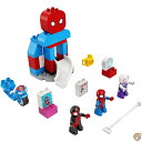 【1000円OFFクーポン10/1限定】レゴ(LEGO) デュプロ スパイダーマンの ひみつきち 10940 おもちゃ スーパーヒーロー アメコミ 戦隊ヒーロー 男の子 女の子 2歳以上