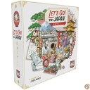 AEG Let's Go! to Japan ボードゲーム | ストーリーテリング&旅行プランニング 戦略カードゲーム 夢のバケーションを計画して体験 1~4人用 対象年齢10歳以上