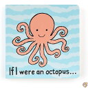 Jellycat If I were a Octopus:タッチアンドフィールボードブック 児童書 | ベビーギフト