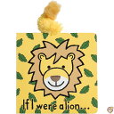 【10日26時間1000円クーポン20名様】(Lion New) - Jellycat Board Books, If I Were a Lion