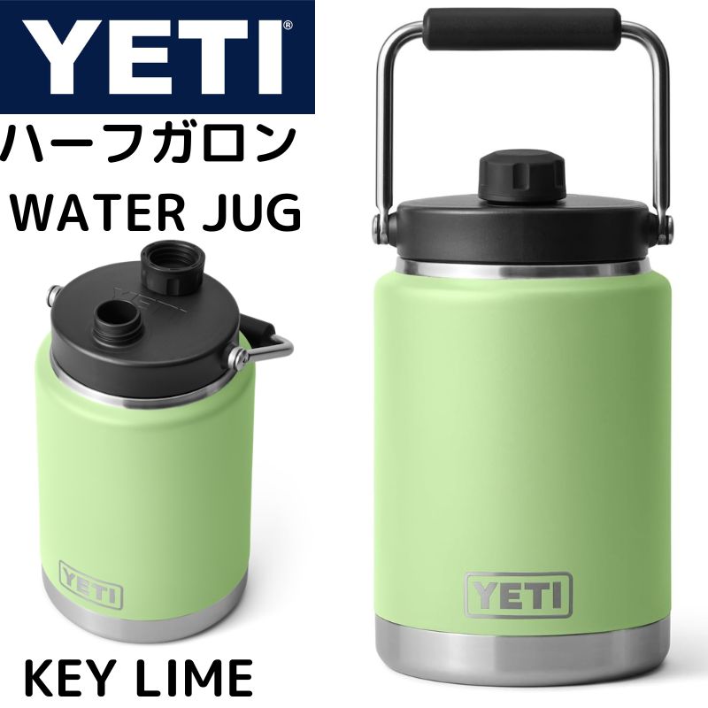 楽天市場】イエティ ランブラーワンガロンジャグの通販 楽天市場】イエティ ランブラーワンガロンジャグの通販