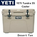 【 先着55名! 2日間限定ゾロ目555円クーポン】YETI クーラーボックス タンドラ Tundra 35 Cooler Desert Tan デザート タン...