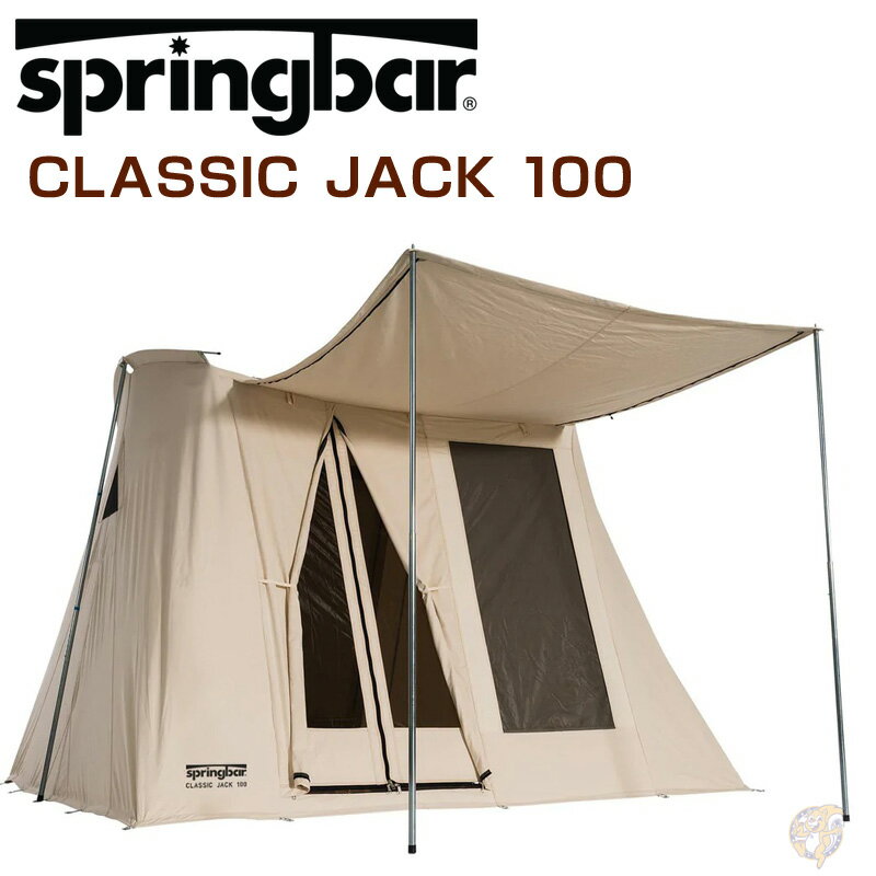 Springbar CLASSIC JACK 100 スプリングバーテント クラシック ジャック 100 アウトドア キャンプ テント 2〜4人用 最大6人用 DIYグランパー カーキャンプ アウトフィッター キャンバス キャリーバッグ付 防水 通気 収納 撥水 防カビ 簡単設置
