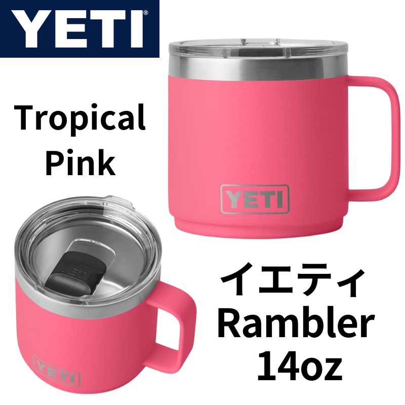 CGeB }OJbv YETI Rambler 14oz XeX ^fM@t^t gsJsN Tropical Pink R[q[ ۉ 