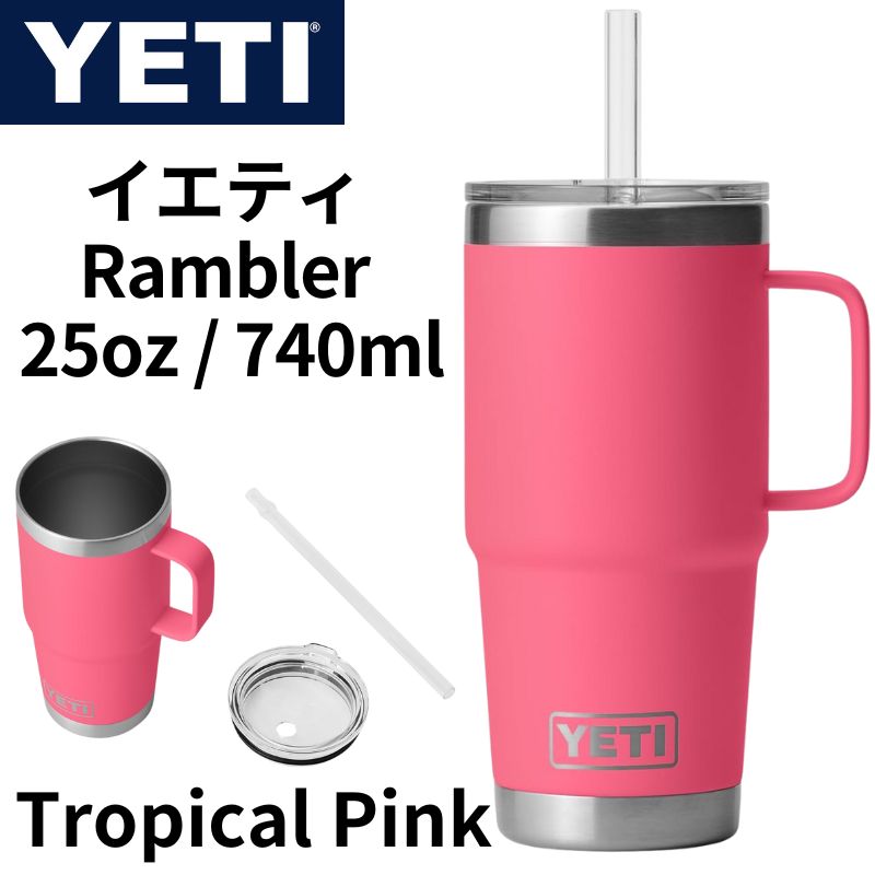 CGeB YETI Rambler 25oz XeX gx}O ۉۗ ^fM W gsJsN 