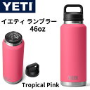 【30日限定500OFFクーポン配信】YETI (イエティ) Rambler 46オンスボトル 真空断熱 ステンレススチール チャグキャップ付き Tropica...