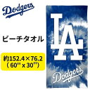 【19日20時~!1000円クーポン20名様】ロサンゼルスドジャース ビーチタオル タイダイLA Los Angeles Dodgers Tie-Dye MLB公式 約152.4×76.2( 60'' x 30'')日本未発売 アメリカ輸入