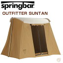 Springbar OUTFITTER SUNTAN スプリングバーテント アウトフィッター サンタン Springbarテント アウトドア キャンプ ピクニッ...