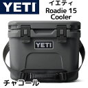 【 先着55名! 2日間限定ゾロ目555円クーポン】YETI クーラーボックス ローディー15 ハードクーラー ダブルデューティー ショルダーストラップ付 Ro...
