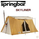 【14-15日限定!1000円クーポン20名様】Springbar SKYLINER スプリングバー テント スカイライナー