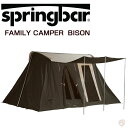 【 先着55名! 2日間限定ゾロ目555円クーポン】Springbar FAMILY CAMPER - BISON スプリングバーテント ファミリーキャンパーテ...