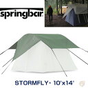 【4/30日限定★円高還元!!510円クーポン】Springbar STORMFLY 10'x14' NATURAL または GREEN スプリングバー テント 雪 雨除け 強風(4)