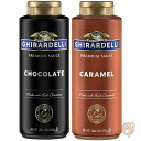 【14-15日限定!1000円クーポン20名様】チョコレート&キャラメルソース 473g スクイーズボトル ギラデリ Ghirardelli