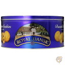 ビスカ デニッシュ バター クッキー アソートメント 2.26kg ロイヤル ダンスク Royal Dansk