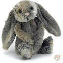 恥ずかしがり屋の森のウサギ ぬいぐるみ ミディアム 30cm ウサギのぬいぐるみ Jellycat ジェリーキャット ギフト クリスマスプレゼント 誕生日 アメリカ輸入