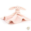【4/30日限定★円高還元!!510円クーポン】Bashful Blush Bunny Soother バシュフルバニー 34cm 赤ちゃん用 ブランケットとぬ...
