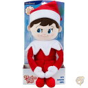 【4/30日限定★円高還元!!510円クーポン】プラッシーパルズ 43cm エルフ ライトスキン ぬいぐるみ クリスマス おもちゃ エルフ・オン・ザ・シェルフ ...