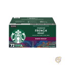 【19日20時〜!1000円クーポン20名様】スターバックス Starbucks ダークフレンチロースト Kカップ 72個入り 個包装 小袋 小分け まとめ買い...
