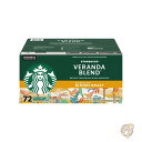 【19日20時〜!1000円クーポン20名様】スターバックスコーヒー Starbucks Coffee ベランダブレンド ブロンドロースト Kカップ 72個入り...
