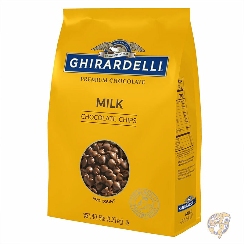 ギラデリ Ghirardelli チョコレート カンパニー ミルク チョコレート チップ 0.45kg あたり800個 2.26k..