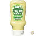 【19日20時~!1000円クーポン20名様】ハインツ サラダクリーム 14.9オンス 440ml 調味料 ソース ハインツ Heinz