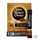 【1000円クーポン25日6時間限定!10名様】ネスカフェ NESCAFE テイスターズチョイス インスタントコーヒー ヘーゼルナッツ 16個入り (8 パック)