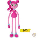 【4/30日限定★円高還元!!510円クーポン】ポピー プレイタイム Poppy Playtime ママの長い脚のぬいぐるみ 14 インチ 35cm ミディアム...