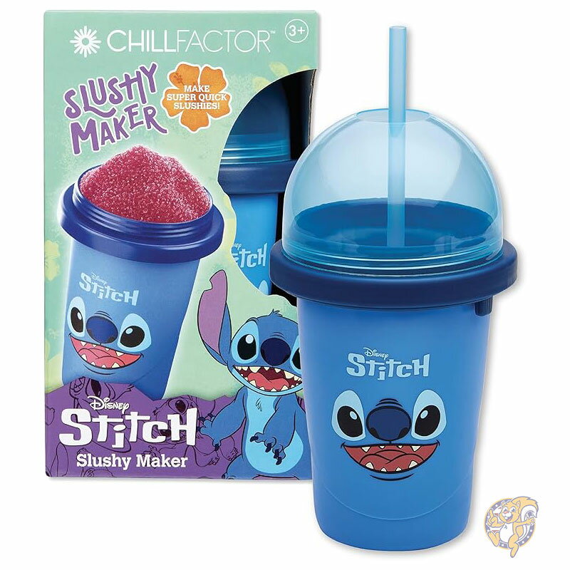 【最大2000円クーポン25日〜】ディズニー スティッチ スラッシーメーカーカップ スムージー メーカー ..