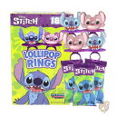 【14-15日限定!1000円クーポン20名様】Disney ディズニー スティッチ リロ&スティッチ キャンディー 指輪キャンディー パーティー記念品 個包装...