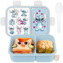 【14-15日限定!1000円クーポン20名様】Disney ディズニー スティッチ リロ&スティッチ 弁当箱 漏れ防止 子供用ランチボックス 仕切り付き 取り外し可能なスプーン付き スティッチ BPAフリー 幼児用弁当箱 Best Brands ベストブランド