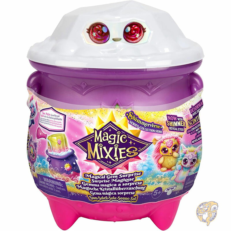 マジカルジェムサプライズコールドロン 太陽 新しいキラキラ光る目付き！ ザ・フィズィング・コールドロン ミクシー ぬいぐるみ 2つのマジカルソーラージェムサプライズを発見 おもちゃ マジックミクシーズ Magic Mixies(3)