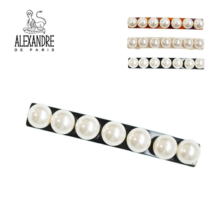 パール（真珠） バレッタ アレクサンドル ドゥ パリ ALEXANDRE DE PARIS バレッタ　AA8-16919-03　パール バレッタ 髪留め バレッタ　ブランド ハンドメイド ヘアアクセサリー 大人 女性 かわいい 大きめ おしゃれ