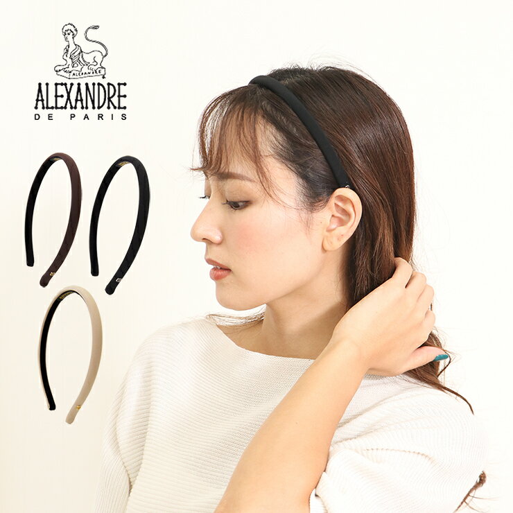 アレクサンドル ドゥ パリ ALEXANDRE DE PARIS MA CHERE JEANNE マシェール ジャンヌTHB-20148-10 10mm カチューシャ 髪留め ヘアバンド ブランド ハンドメイド ヘアアクセサリー 大人 女性 かわいい おしゃれ ブラック 黒 1