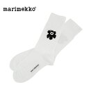 マリメッコ 靴下 レディース marimekko マリメッコ ソックス Kasvaa Unikko 90982 ウニッコ柄 マリメッコ靴下 レディース 靴下 おしゃれ 柄 ブランド コットン 綿 春 夏 秋 冬 プレゼント ベージュ ハーフソックス 脱げない かわいい 送料無料