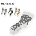 marimekko マリメッコ ソックス Kirmailla Unikko 91498 ウニッコ柄 マリメッコ靴下 レディース 靴下 おしゃれ 柄 ブランド コ...