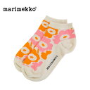 マリメッコ 靴下 レディース marimekko【マリメッコ】 RASU UNIKKO ショートソックス 092030 マリメッコ靴下 レディース 靴下 おしゃれ 柄 ブランド コットン 綿 春 夏 秋 冬 プレゼント ベージュ ハーフソックス 脱げない かわいい 送料無料