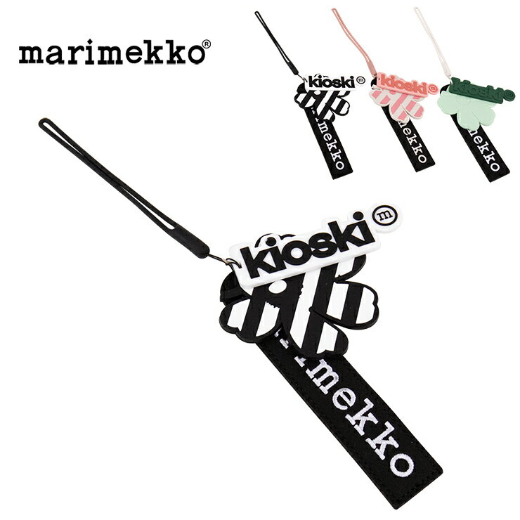楽天市場】marimekko(マリメッコ) キーホルダーの通販 楽天市場】marimekko(マリメッコ) キーホルダーの通販