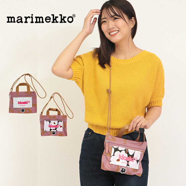 marimekko マリメッコ Funny Cross Pocket Unikko ショルダーバッグ 091456 ショルダー ナイロン クロスボディ レディース バッグ サコッシュ ミニバッグ カバン 鞄 かわいい 大人 可愛い bag ブランド おしゃれ 軽い ピンク ウニッコ 斜め掛け 肩掛け