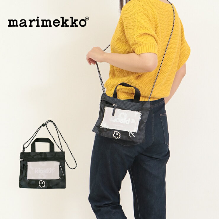 marimekko マリメッコ Funny Cross Pocket Unikko ショルダーバッグ 091661 ショルダー ナイロン クロスボディ レディース バッグ サコッシュ ミニバッグ カバン 鞄 かわいい 大人 可愛い bag ブランド おしゃれ 軽い ブラック ウニッコ 斜め掛け 肩掛け