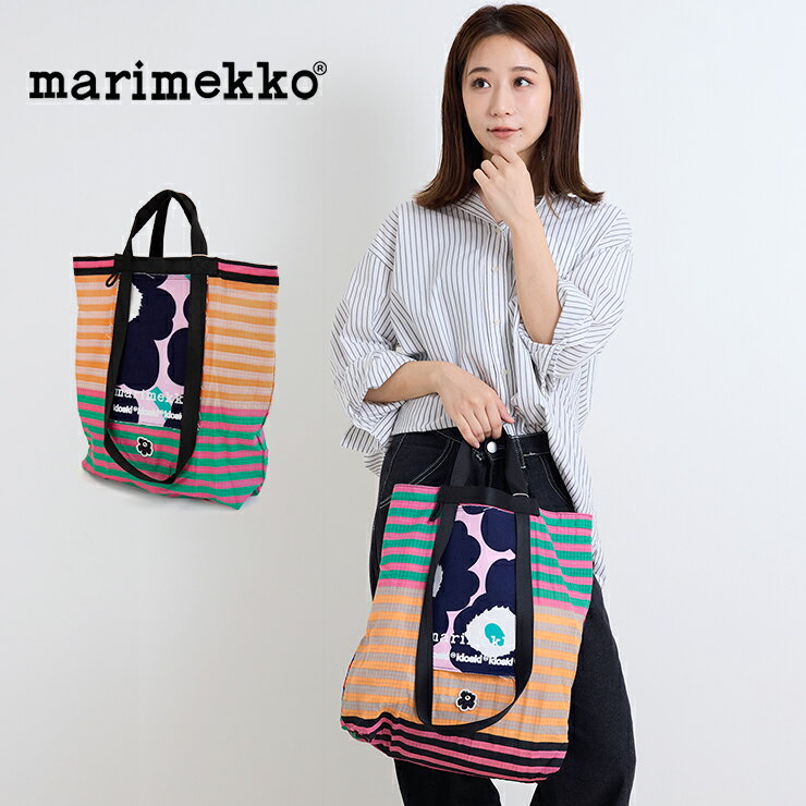 marimekko【マリメッコ】 Funny Tote Tasaraita トートバッグ 091984 エコバッグ トート バッグ レディース お買い物バッグ ブランド レディースバッグ おしゃれ 軽い 大容量 女の子 女性 バッグ ナイロンバッグ 北欧