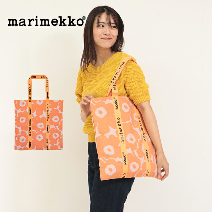 marimekko【マリメッコ】 Igelin Unikko ファブリックバッグ 091995 エコバッグ 買い物バッグ 折りたたみ ブランド レディースバッグ おしゃれ 軽い 女の子 女性 バッグ コットン 柄