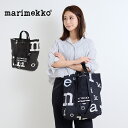 マリメッコ marimekko Funny Tote Marimerkki トートバッグ92212 レディース トートバッグ ブランド おしゃれ かわいい 可愛い シンプル マリメッコバッグ