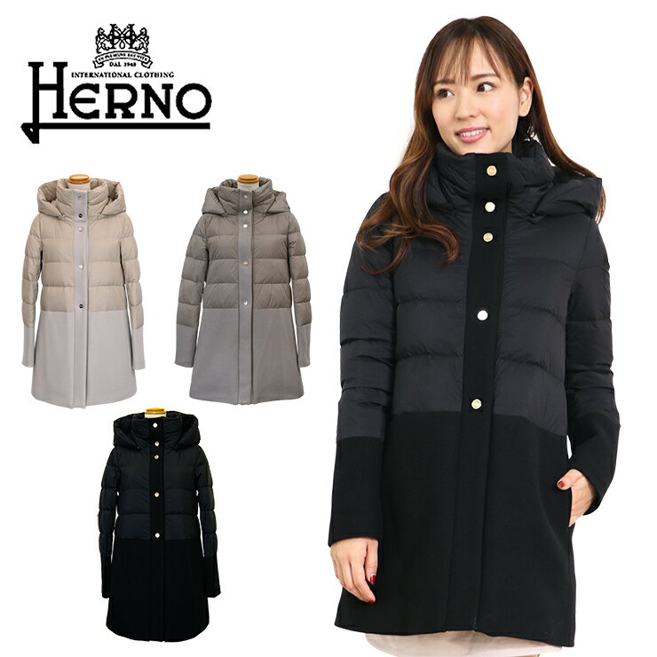 【並行輸入品】ヘルノ ダウン ウール 切り替え レディース 2022AW HERNO コート PI001565D PI1199 herno 異素材 フード 秋 冬 新作 ブラック 黒 ベージュ アウター ミドル丈 ボタン ブランド 暖かい コート きれいめ 高級 ナイロン 大きいサイズ 38 40 42 44 46