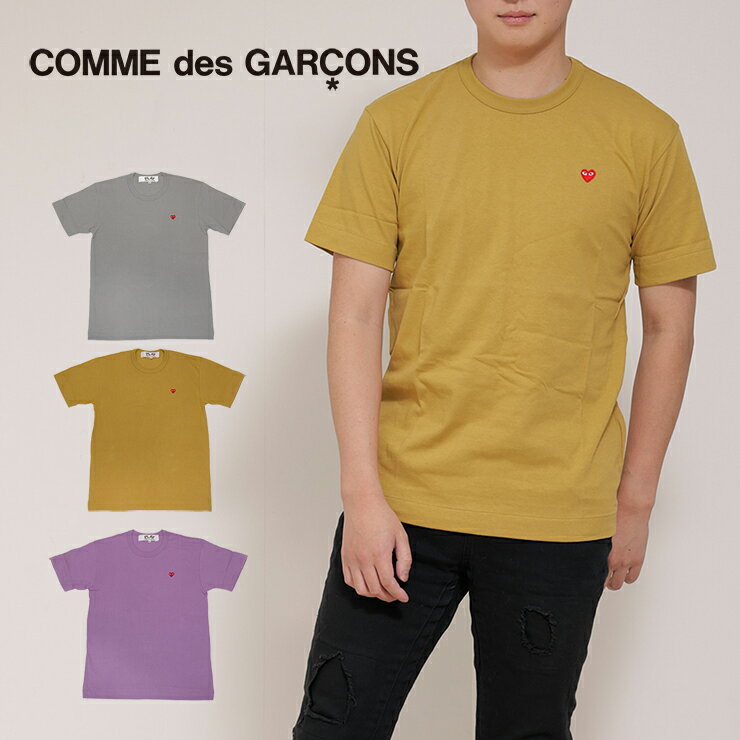 Comme des Garcons コムデギャルソン メンズ 半袖 Tシャツ tシャツ PLAY Comme des Garcons Small Red Heart S/S T-Shirt AZ-T314-051 シャツ コットン メンズ ブランド シャツ パープル グレー オリーブ 紫 綿 おしゃれ 通勤 通学 大人 ギャルソン