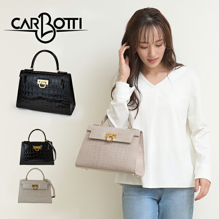 CARBOTTI カルボッティ クロコハンドバッグ ELENA CROCO 243 レディース バッグ ショルダーバッグ ブランド 小さい 小さめ ミニ ミニバッグ 革 本革 肩掛け かわいい おしゃれ 大人 黒 ストーン カルボッティバッグのサムネイル