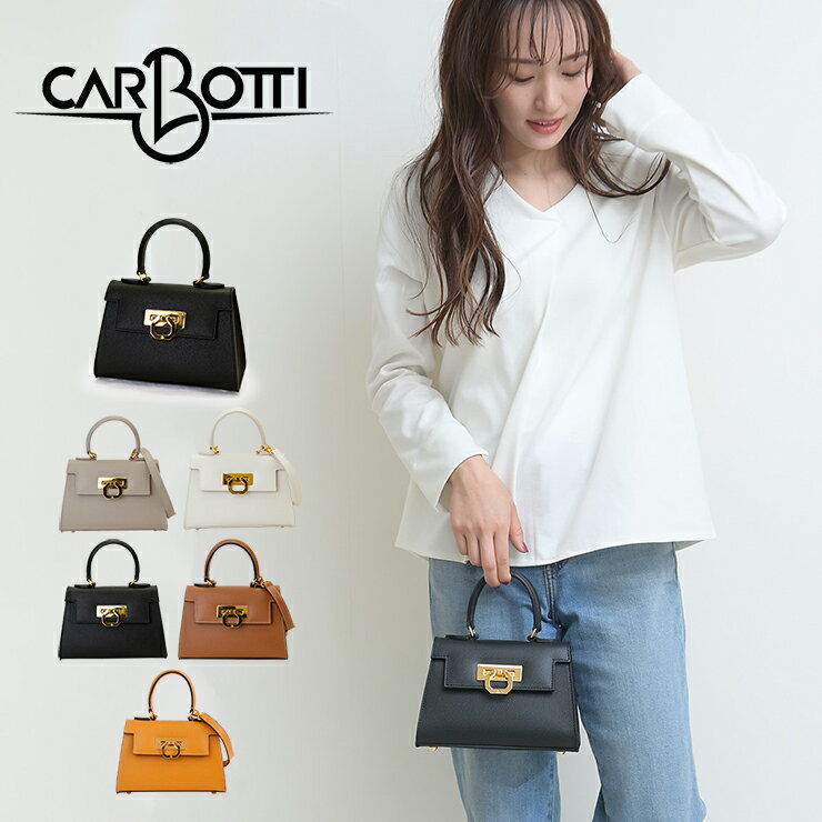 CARBOTTI カルボッティ ハンドバッグ ミニ LICIA 241 レディース バッグ ショルダーバッグ ブランド 小さい 小さめ ミニ ミニバッグ 革 本革 肩掛け かわいい おしゃれ 大人 黒 ブラウン カルボッティバッグ