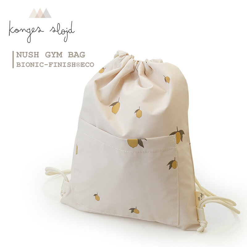 ȥå KongesSloejd ڥ󥲥ɡ ʥåץå NUSH GYM BAG OUTLET 񤢤